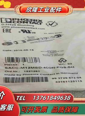 SACC-M12MSD-4CON-PG9-SH议价