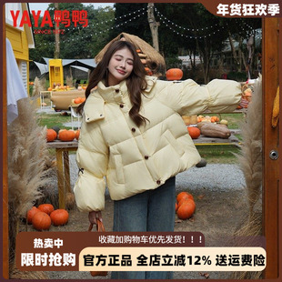 鸭鸭短款羽绒服女士2025冬季新款时尚休闲潮百搭户外保暖连帽外套