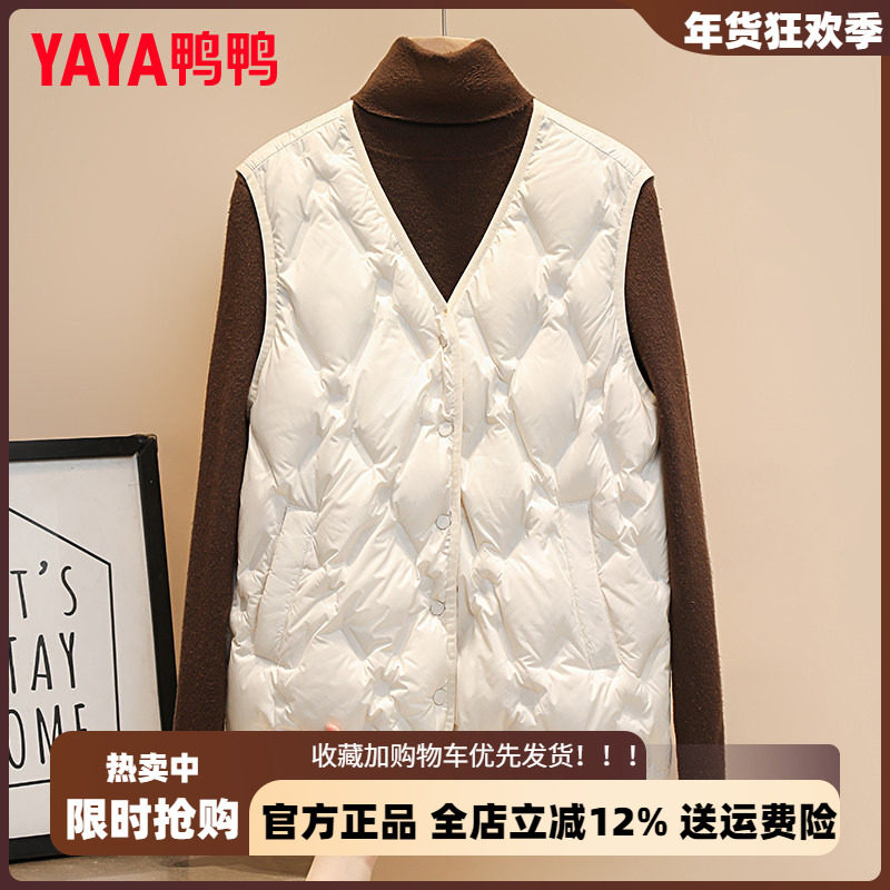 鸭鸭官方短款羽绒马甲女2025年新款修身内搭贴身保暖保暖女士背心