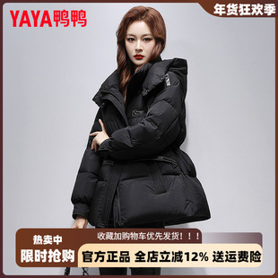 鸭鸭冬季黑色短款羽绒服女2025新款韩系收腰显瘦时尚连帽防寒外套