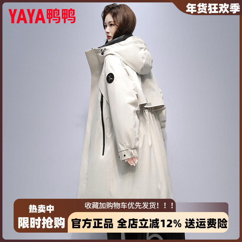 鸭鸭官方2025年新款长款羽绒服女简约休闲小剪刀系列保暖收腰外套