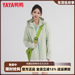 鸭鸭户外防风连帽情侣休闲上衣女时尚百搭大码多巴胺外套小个子潮