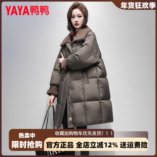 鸭鸭冬季中长款羽绒服女2025年新款韩版小个子翻领高级感女神外套