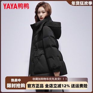 鸭鸭官方短款羽绒服女2025冬季新款通勤时尚收腰显瘦连帽加厚外套
