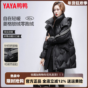 鸭鸭女士中长款羽绒服女冬季2025新款韩版小个子连帽外套面包服潮
