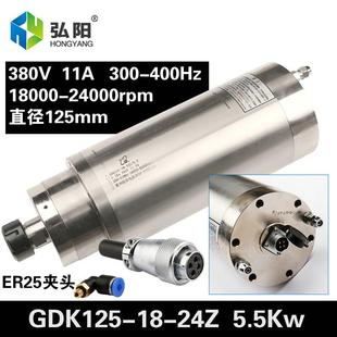 矩水冷24000r恒pm 125 400 w580转GDK .5k翰琪雕刻机主轴电机220v