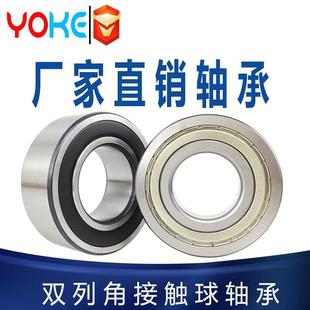306 2RS 3307 3809 P5轴承3厂家直供 330 双列角接触球3轴承3305