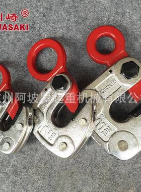 现货供应 台湾横钳吊起重钳HLC型钢起重横钢吊板吊具板1Ton