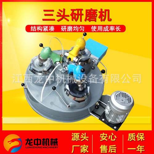 实验室金三刚砂选矿三头研磨机 可单头头XPM研磨机磨 XMP12*3粉设