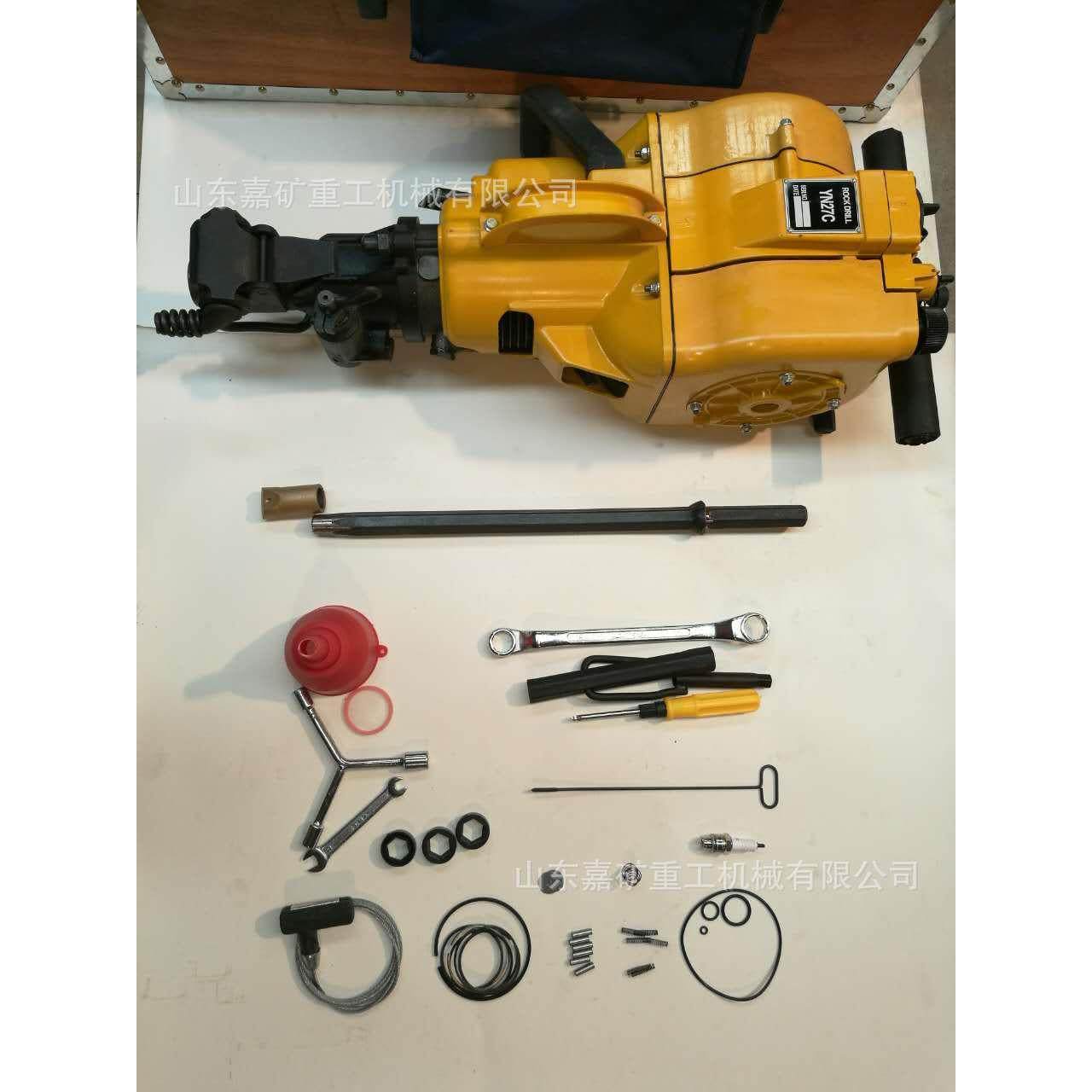 供应y27c内燃凿岩岩机汽油凿岩机手持式YN27C汽油钻 YN27C型n内燃