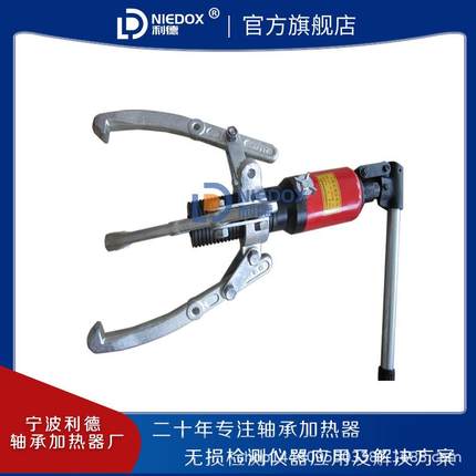 拔新一款厂家直销F7L一压体式液拉马,液压轮器,体便携式