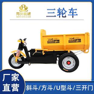 液压车自卸载三重输车拉砂浆翻斗运车农用混凝土灰斗工217程电动