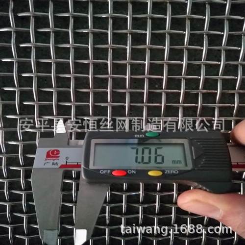 2507不锈钢IFC网径3m网孔9mm 宽度可择选 双相不锈丝钢m过滤网