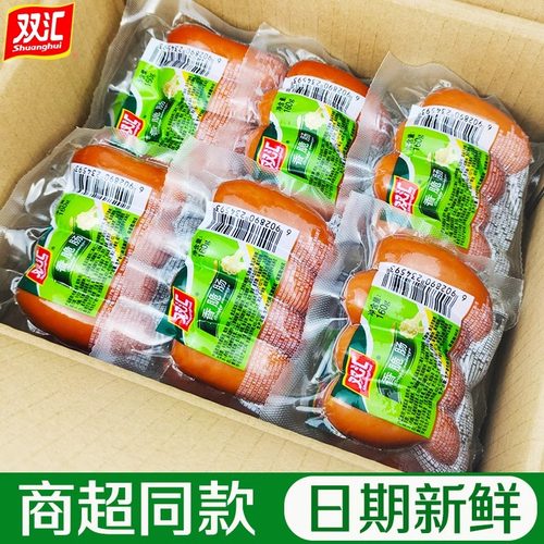 香脆肠玉米热狗肠休闲零食