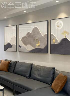 网红家靠山现轻奢客厅装饰画有背山有靠高档壁沙发后面背景代墙画