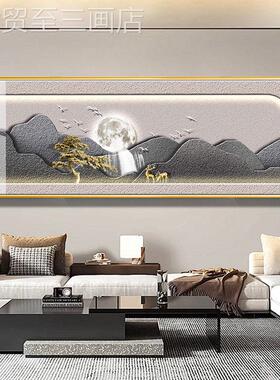 网红轻奢大气背室有靠山厅装饰画沙发厅灯背景墙挂画高级感卧餐壁