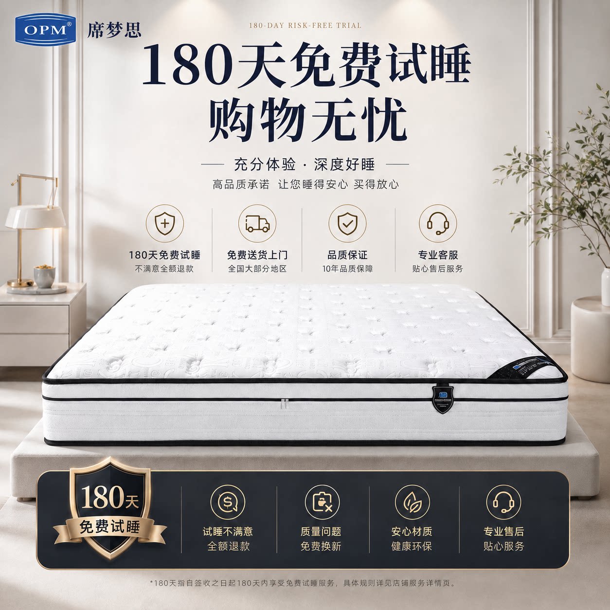 可拆洗七区独立弹簧床垫银丝家用1.5m1.8米软硬适中可定制席梦思2