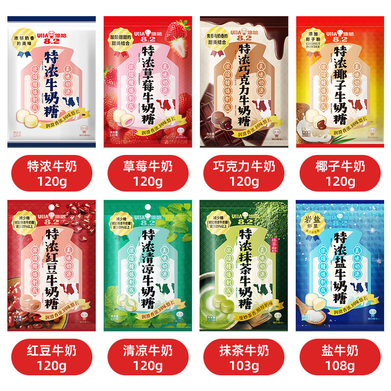UHA/悠哈特浓牛奶糖120g袋装混合口味婚庆喜糖硬糖抹茶糖零食