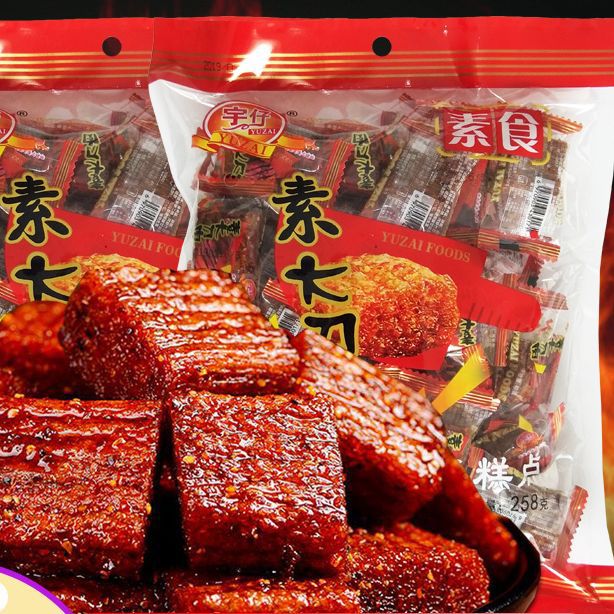 宇仔大刀肉辣条素食辣条大礼包麻辣零食儿时小吃休闲食品一整包装