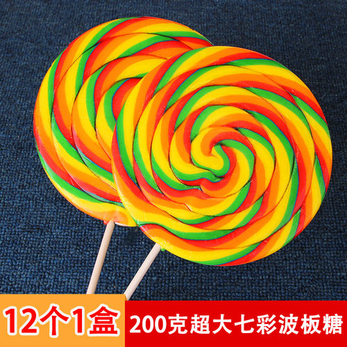 200克七彩波板糖超大棒棒糖儿童食品抖音网红休闲糖果小零食