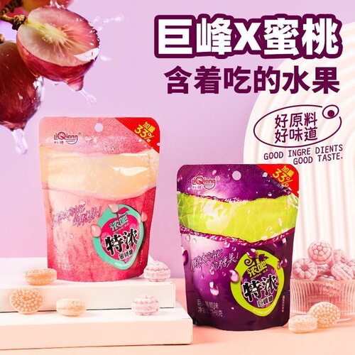 利强巨峰葡萄蜜桃味特浓果汁硬糖网红休闲零食便携装水果糖果