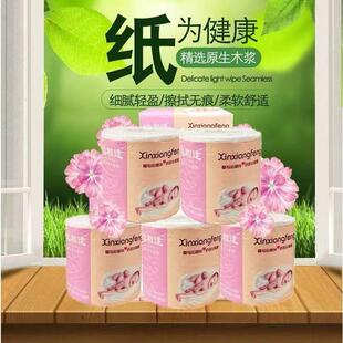 心相逢卷纸纸巾婴儿用纸4层卫生纸家用卷纸厕纸10卷/提擦拭纸