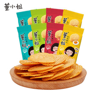 董小姐薯片30包整箱大礼包原味休闲办公室零食 小吃非油炸食品