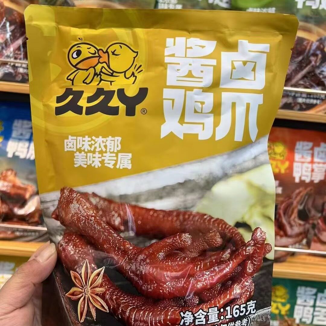 久久丫酱香鸭舌甜辣鸭脖鸭翅香辣鸭肫翅尖豆干卤味休闲零食