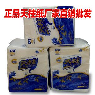 安徽安庆天柱厕用纸生活用纸刀切纸卫生纸约1000张厂家直营