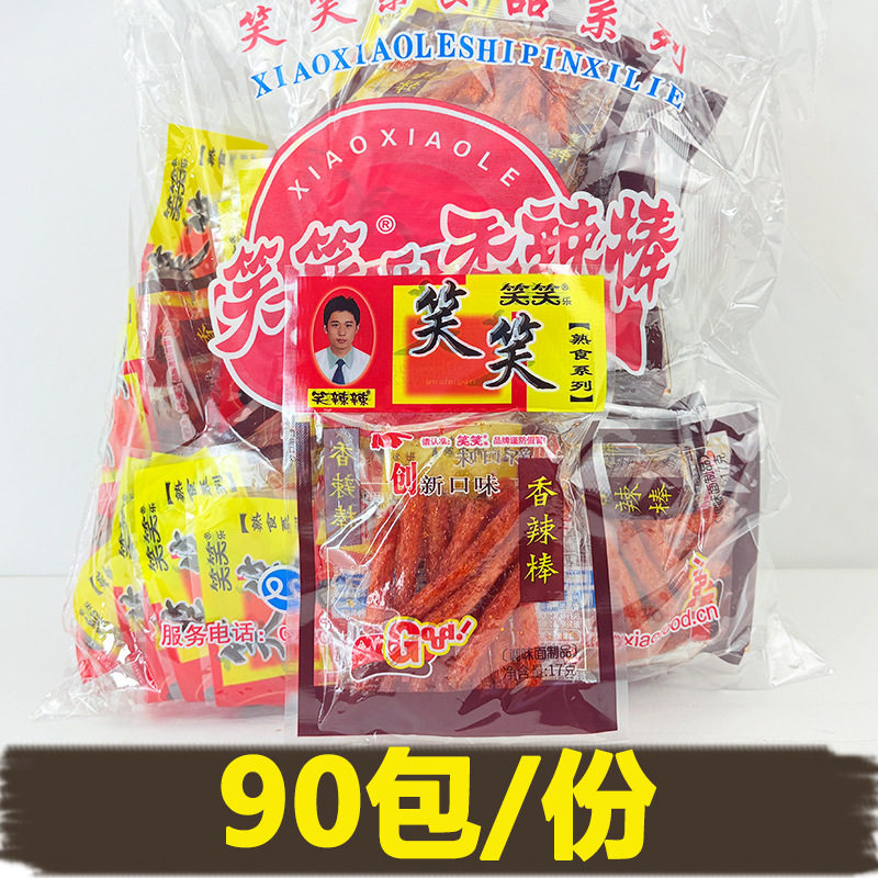 笑笑香辣棒辣条香辣麻辣小面筋90包 儿时休闲怀旧零食品包邮