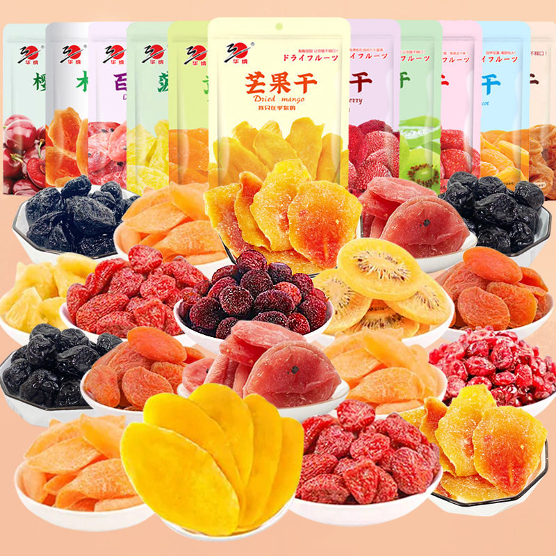 水果干蜜饯草莓芒果干黄桃休闲零食多口味组合大礼包 果蔬