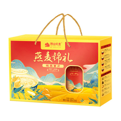 阴山优麦纯麦燕麦片825G礼盒 即食冲饮