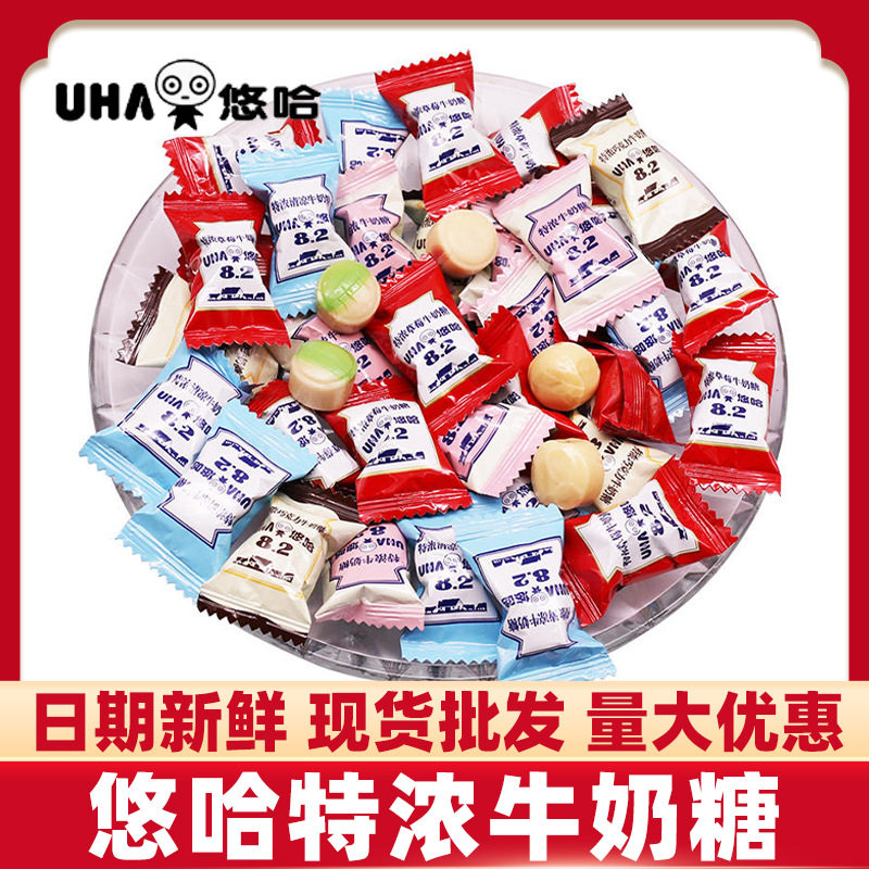 UHA悠哈牛奶糖500g散装混合口味牛奶硬糖小零食奶香浓郁家庭装
