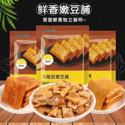 MABA嫩弹豆脯 香辣牛肉杏鲍菇豆脯手撕豆干 卤味辣条小吃零食118g