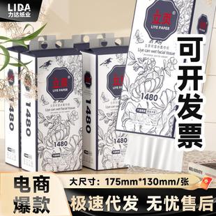 挂式 纸巾餐巾纸家用实惠装 抽纸整箱抽纸 10大提悬挂式 1480张
