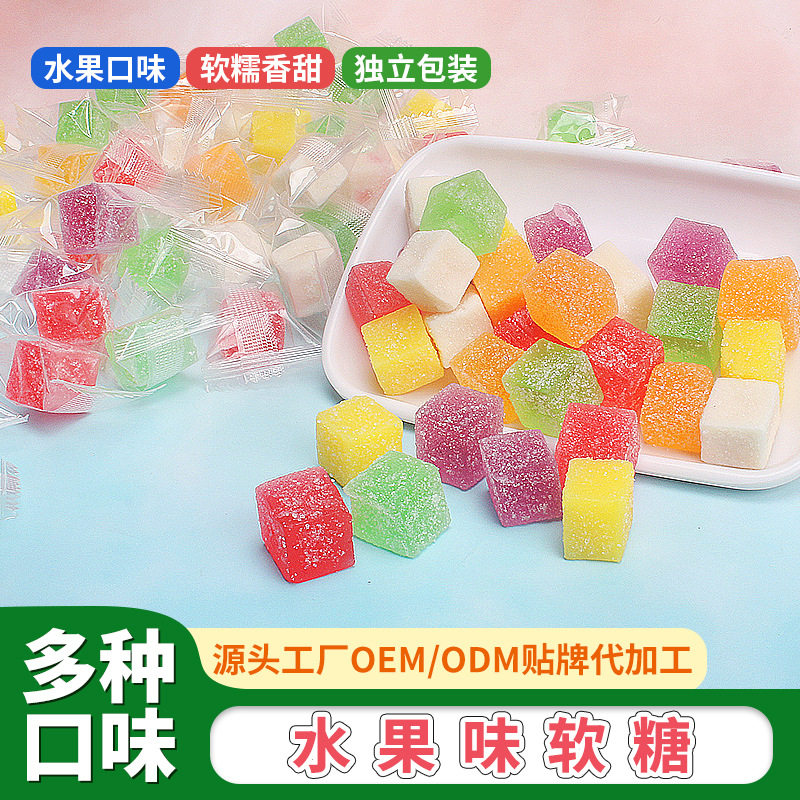 芒果糕 芒果软糖马来西亚风味水果软糖 喜糖休闲招待糖果厂家