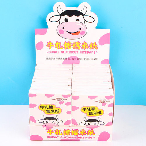 卡通牛轧糖儿童可食用糯米纸盒装糖果小卖部整箱批小零食品