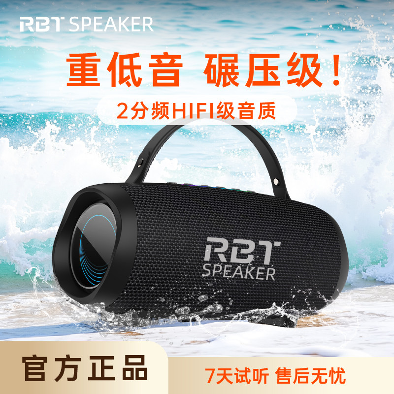 RBTSPEAKER X20蓝牙音响户外便携式100W高音质可K歌音箱重低音炮
