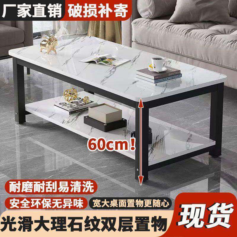 茶几简约简易家用客厅现代小户型长方形大理石茶桌桌子小桌子茶台