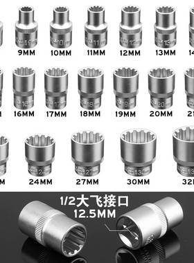 j812梅花81齿形寸大飞32mm2汽修件套电动棘轮扳手19工具角套筒g3