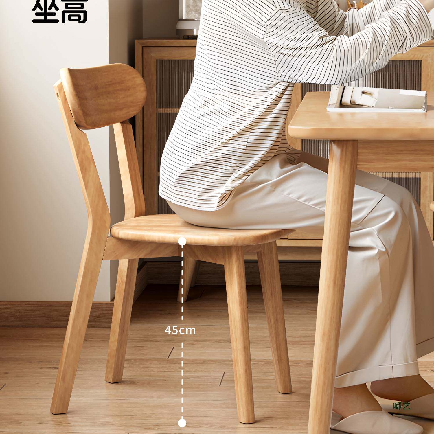 实木椅子餐椅家用餐桌椅商用简约新款靠背椅木头复古餐厅凳子