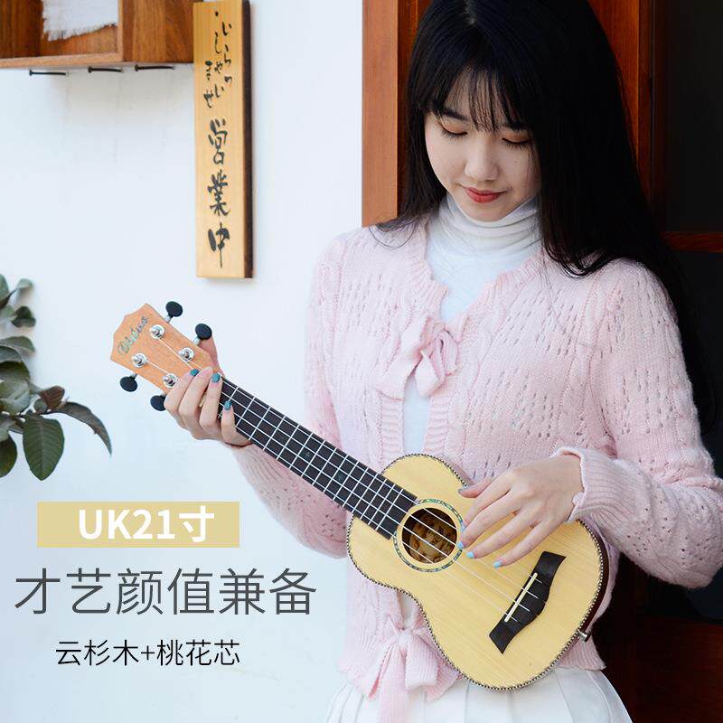 寸尤克里里单板l夏威夷四弦D-10U琴乌克丽2丽ukulee儿童小吉1他乐