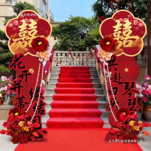 结婚礼大门口布置拱门装饰路引牌农村庭院子小区单元迎宾立柱板