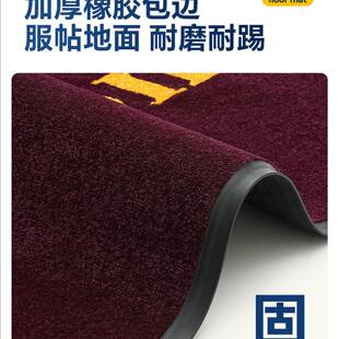 高端商用地毯定 制logo公司酒店大门口防滑地垫迎宾门垫脚垫订定