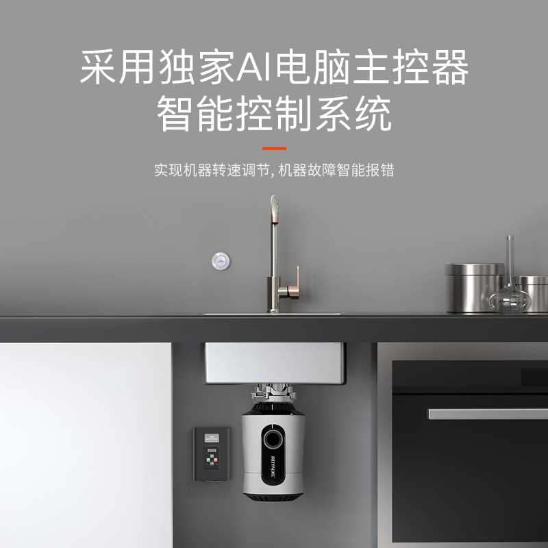 厨余垃圾处理器 厨房家用下水管食物粉碎机全自动下水配件