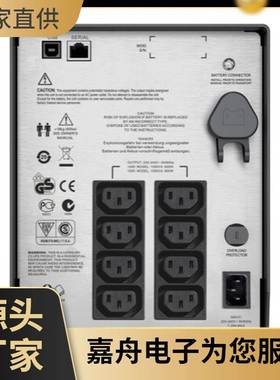 APC UPS电源 SMC1000I2U-CH 在线互动式 1KVA/600W Smart-UPS C 1