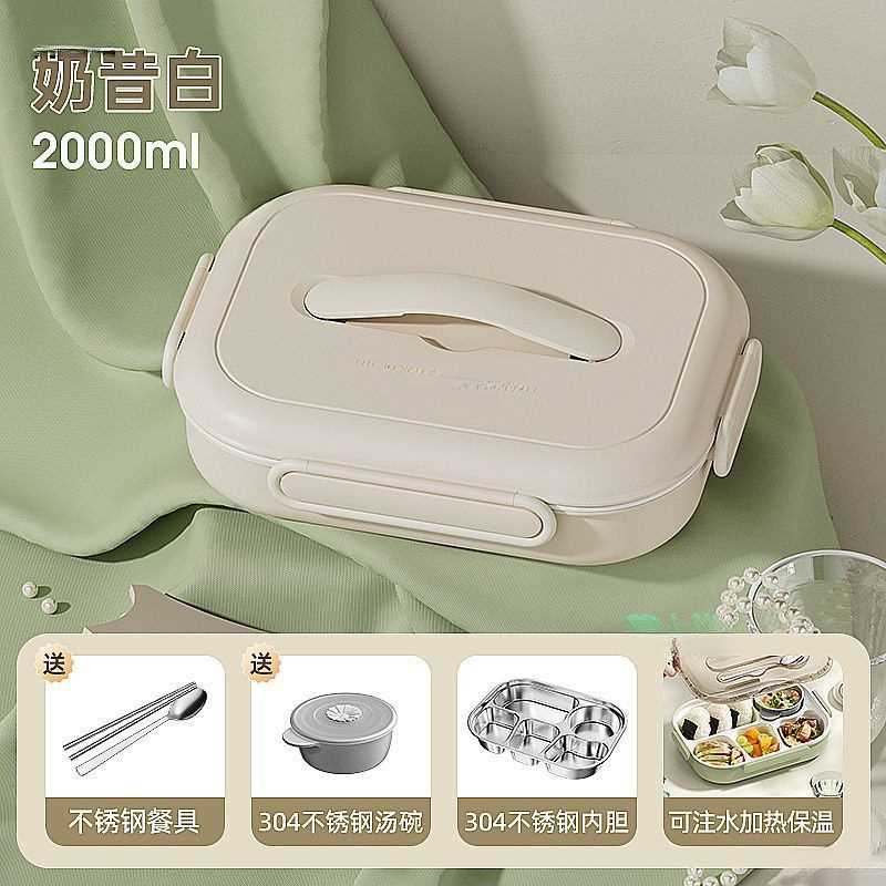 饭盒上班族微波炉加热儿童学生专用陶瓷不锈钢保温餐盘分格便当盒