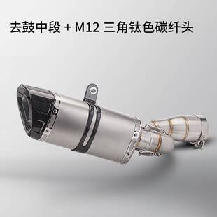 机车排气管 DUKE390ADV 改装中段排气管 去鼓中段 可接原车尾段