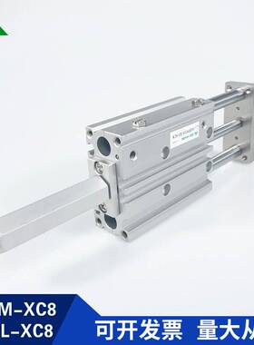 MGPM32/MGPL32-25-30-40-50-75-100-150-200-XC8可调三轴导杆气缸