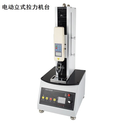 AEL-200-500N电动立式拉力机